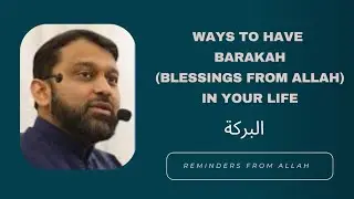 Increase Barakah In Your Life | Beautiful Khutbah | Yasir Qadhi | #allah #muslim #quran #islam #dua
