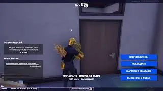 Fortnite СТРИМ:НЕТУ МИКРО! ДМ КАЖДЫЕ 5 Лайков !