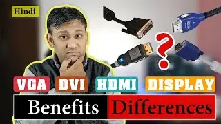 HDMI बनाम डिस्प्ले पोर्ट ? VGA, DVI, HDMI, डिस्प्ले पोर्ट के बीच अंतर।