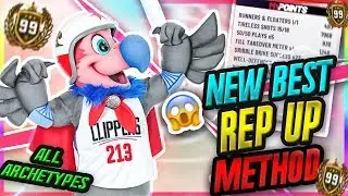 HOW TO REP UP FAST IN NBA 2K19 FOR EVERY ARCHETYPE! FASTEST WAY TO GET 99 OVERALL QUICK AFTER PATCH!