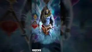 মহাকাল