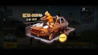 PUBG MOBILE  - Чиллим играем на мобиле #3
