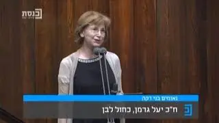 ח