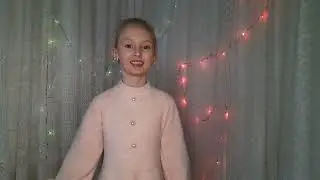 "Через луки, через поле"
