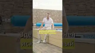 Чем отделать борт бассейна? 