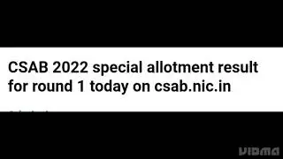 CSAB 2022 SPECIAL ALLOTMENT RESULT FOR ROUND 1 RELEASED TODAY,HOW TO CHECK, ADMISSIONS PROCESS