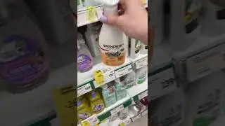 Закупка
