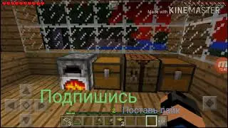 Майнкрафт Выживание с другом #1
