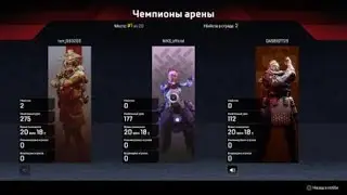 Топ один по стелсу