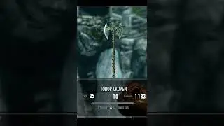 УНИКАЛЬНЫЙ ДИАЛОГ реакция на артефакты даэдра ~ The Elder Scrolls V: Skyrim