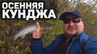 Осенняя Кунджа, Кета на воблер / Сахалин рыбалка