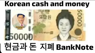 learning korean cash and money vocabulary | 현금과 돈| Hindi | Urdu