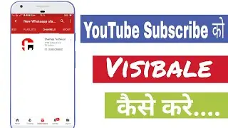 YouTube subscriber ko Visible kaise kare