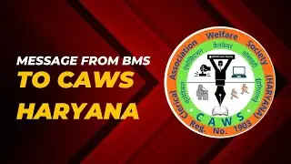A Message from BMS president Sh. Pawan Singh to CAWS Haryana.