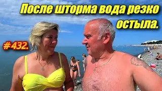 АДЛЕР, СИРИУС 2024 / НАБЕРЕЖНАЯ, ПЛЯЖ, СТОЛОВАЯ, ПОКУПКИ / ОТДЫХ НА МОРЕ