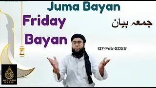 Juma Bayan By Mufti Younus Qasmi 07 February 2025