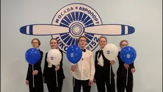 Успешная молодежь школы 152