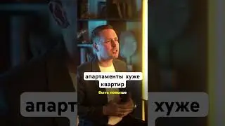я Евгений Дьяконов. в недвижимости с 2015 г.провел сделок на1.75млрд. больше видео в inst: @dyakonoW