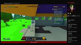 Trove СТРИМ|PS4|RoMQaPlay