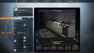 Выпал USP-S|Sirex