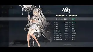 Cream Max Level and Technology (Full Voice Lines) [Artery Gear Fusion]