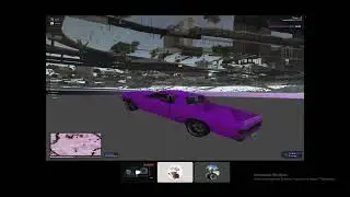 готов?