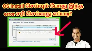 How to fix windows cannot be installed to the disk 0 in Tamil | Network Ravi