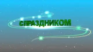 Футаж к 8 марта 8 marta