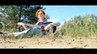 ПАЧКА СИГАРЕТ. КАВЕР НА ГИТАРЕ #цой