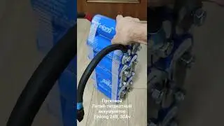 Yinlong 24V 30Ah lithium-titanate starting battery 