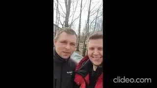 Поздравление