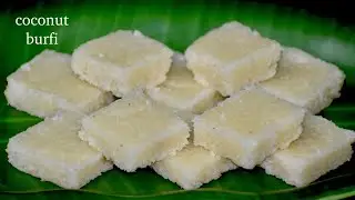 Coconut burfi recipe | ಬಾಯಲ್ಲಿಟ್ಟರೆ ಕರಗುವ ಕೊಬ್ಬರಿ ಮಿಠಾಯಿ !!! | kobbari mithai | KBK Kitchen