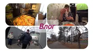 ВЛОГ: ГОТОВЛЮ ПИЦЦУ/ ВЕЧЕРНЯЯ ПРОГУЛКА /НОВАЯ КОСМЕТИКА, ОБЗОР