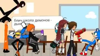Задания и битвы
