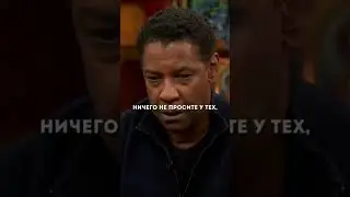 Правильный подход к людям