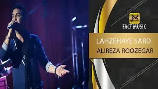 Alireza Roozegar - Lahzehaye Sard - ( علیرضا روزگار - لحظه های سرد )