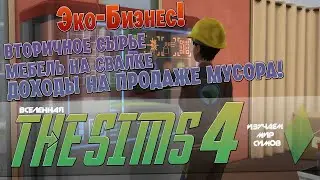 THE SIMS 4 - Eco-friendly business