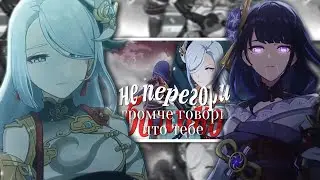 Не перегори(С днем рождения 