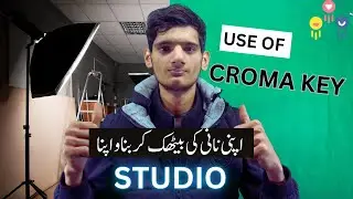 What is Croma key || How to remove Green Screen in Adobe Premier pro