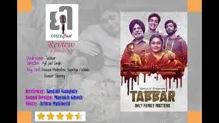 Tabbar Web Series Review | DHEECast Review | Episode 33 | Supriya Pathak, Pavan Malhotra | SonyLIV