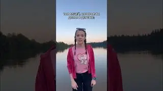 ТГ: @kedrovaalyona