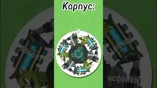 #геранд