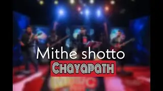 Mithe shotto(Unreleased Own track) | Chayapath | Desh TV Live