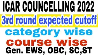 icar 3rd round cutoff|icar councelling 2022 |icar latest news today|icar 2022|icar|3rd round cutoff