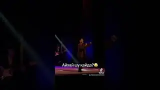 #деп #коямыз😅