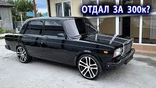 ПРОДАЮ Семёрку подписчику. Что делать дальше?
