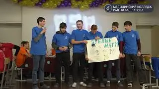 Конкурс «Лучший зубной техник»