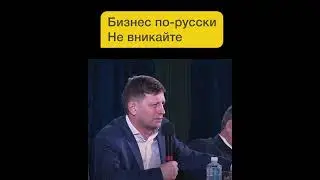 Сергей Фургал: Ну как-то так