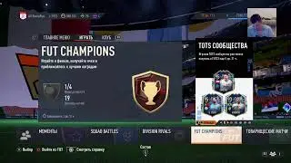 #Fifa23