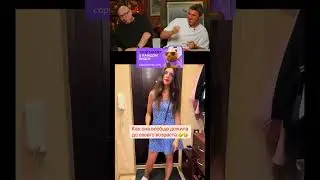 ЕЁ РЕАКЦИЯ ПРОСТО ТОООП😂😂😂